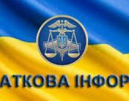 Увага! З 1 жовтня 2019 року змінюються реквізити бюджетних рахунків для сплати податків і зборів.