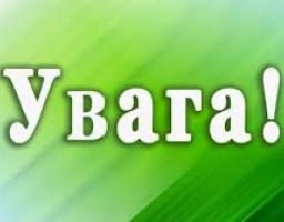 Відділ статистики у Марківському районі повідомляє!!!