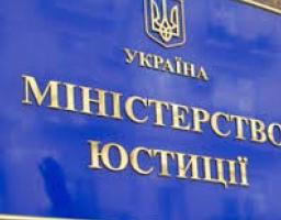Щодо доступу державних органів, у тому числі судів, органів Національної поліції, органів прокуратури, органів Служби безпеки України, а також органів місцевого самоврядування та їх посадових осіб до відомостей з Єдиного державного реєстру юридичних осіб,