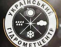 Увага! Попередження про ускладнення погодних умов