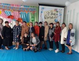 Привітали освітян напередодні професійного свята