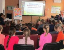 Районні заходи до Міжнародного Дня толерантності