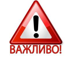 Марківський відділ Старобільської місцевої прокуратури повідомляє: