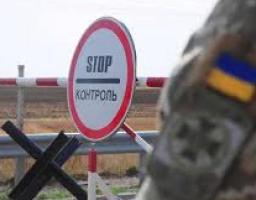 Гуманітарні (соціальні) підстави для перетину контрольних пунктів в’їзду-виїзду особами, що перетинають лінію розмежування