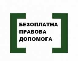 Безоплатна правова допомога: В ЯКИХ ВИПАДКАХ ПОТРІБНО СПЛАЧУВАТИ АЛІМЕНТИ ПІСЛЯ ДОСЯГНЕННЯ ДИТИНОЮ ПОВНОЛІТТЯ?