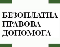 Як протидіяти домашньому насильству