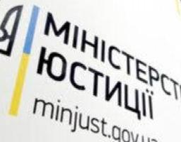Державна реєстрація створення громадської організації зі статусом юридичної особи