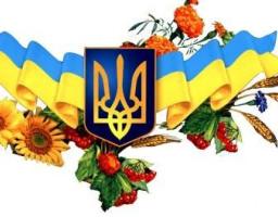 День незалежності України – святкуємо разом!