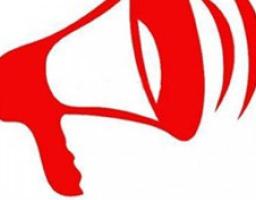 Увага! Оголошення