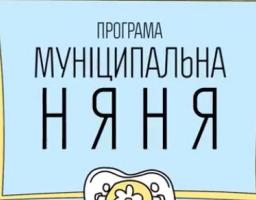 Міловський місцевий центр з надання безоплатної вторинної правової допомоги інформує громадян