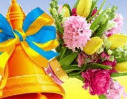 Привітання голови Марківської райдержадміністрації Костянтина Тимуня з Днем останнього дзвоника