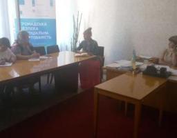 Засідання робочої групи