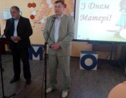 В районі відзначили День матері