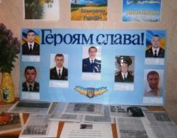 Пам’ять про подвиги земляків – обов’язок кожного громадянина