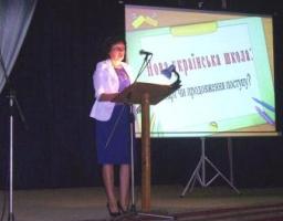 Серпнева конференція педагогічних працівників Марківщини