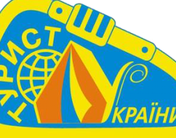 Відділ економічного розвитку і торгівлі райдержадміністрації повідомляє