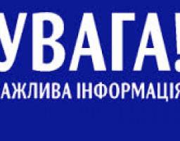 Міністерством у справах ветеранів України спільно з Програмою розвитку ООН в Україні планується проведення тренінгу «Психофізична та медико-психологічна реабілітація жінок – учасниць бойових дій на сході України»
