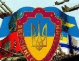 Шановні військовослужбовці, захисники Української держави!
