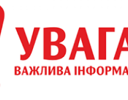    Питання протидії злочинам у сфері  незаконного обігу наркотичних засобів