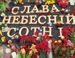 Звернення голови Марківської райдержадміністрації Ігоря Дзюби з нагоди відзначення Дня Героїв Небесної Сотні