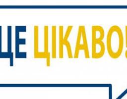 Зведений моніторинг діючих грантових програм станом на 05 червня 2019 року