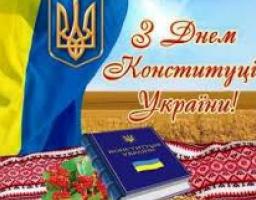 Увага! Оголошення!