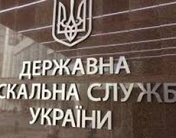 Луганська митниця ДФС звітує: до держбюджету перераховано майже 440 млн грн