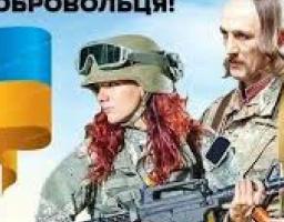 Звернення голови Марківської райдержадміністрації Костянтина Тимуня з нагоди Дня українського добровольця